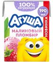 Молочный коктейль Агуша Малиновый Пломбир 2%, 190мл