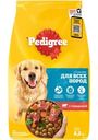 Корм сухой Pedigree с говядиной для взрослых собак 2.2кг