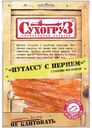 Путассу Сухогруз сушёная с перцем 70г