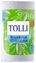 Полотенца Tolli бумажные белые 162шт 2 слоя