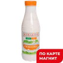 ЭКОВАКИНО Ряженка 2% 0,47л пл/бут(Вакинское Агро):6