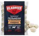 Пельмени Vladbeef с мраморной говядиной, 430 г