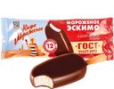 Мороженое «Эскимо», 70 г, ТМ «КАФЕ МОРОЖЕНОЕ»