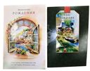 Открытка Арт и Дизайн в ассортименте 1шт.