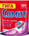 Таблетки для посудомоечной машины СОМАТ Экстра