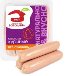 Сосиски МД БОРОДИНА Куриные