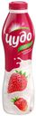 Йогурт «Чудо» фруктовый питьевой клубника-земляника 2.4%, 690 г