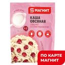 Каша овсяная БЫСТРИНКА, Черника/вишня со сливками, 41г