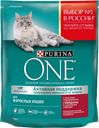 Корм для кошек PURINA ONE®, сухой, для взрослых кошек Говядина/цельные злаки, 750г