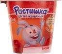 Желе Растишка вишня Эйч энд Эн п/у, 100 г