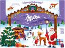 Новогодний подарок MILKA календарь, 240г