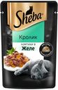 Влажный корм Sheba Ломтики в желе с кроликом для кошек 75 г
