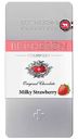 Шоколад молочный Bucheron Standart с клубникой, 100г
