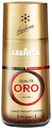 Кофе сублимированный Lavazza Qualita ORO, 95 г