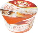 Сыр-мусс творожный President Прованс с грибами 60%, 120г
