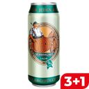 Пиво ШТАММГАСТ ЛАГЕР, светлое, фильтрованное, 5% (Германия), 0,5л