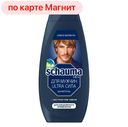 Шампунь SCHAUMA®, с хмелем, для мужчин, 380мл