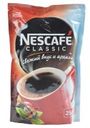 Кофе растворимый Nescafe Classic натуральный гранулированный, 250 г