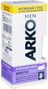 Крем после бритья Arko Men Sensitive, 50 г