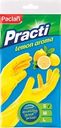 Перчатки хозяйственные PACLAN Practi, желтые, с ароматом лимона, размер S