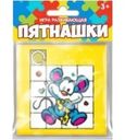 Игрушка Shantou Huada Toys Пятнашки для детей развивающая