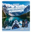 Подарочный набор Шампунь Шаума Men, 360 мл+Гель для душа, 250 мл
