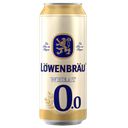 Пивной напиток LOWENBRAU пшеничное нефильтрованное безалкогольное, 0,45л