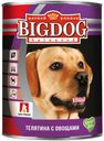Влажный корм Зоогурман Big Dog телятина с овощами для собак 850 г