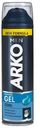 Гель для бритья Arko Men Cool 240мл