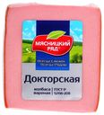Колбаса вареная «Мясницкий ряд» Докторская ГОСТ, 400 г