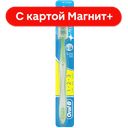 ORAL-B з/щетка 1-2-3 средняя (Проктер Энд Гембл) :12/96