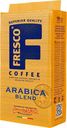 Кофе Fresco Arabica Blend молот 250г