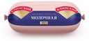 Колбаса вареная Клинский Молочная ГОСТ 400 г
