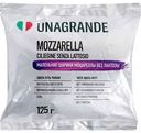 Сыр мягкий Моцарелла Unagrande Ciliegine без лактозы 45%, шарики, 125 г