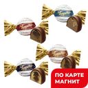 SWEETLIFE Конфеты Imperio амарет/бейл /изабел/шок ликер(в):5