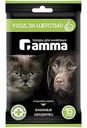 Влажные салфетки для животных Gamma Уход за шерстью, 15 шт.