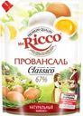 Майонез MR.RICCO Провансаль Organic 67%, 800мл