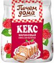 Смесь для выпечки Кекс Печём дома малиновый, 300 г