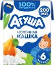 Кашка рисовая детская АГУША Засыпай-ка молочная 2,7%, с яблоком и грушей, с 6 месяцев