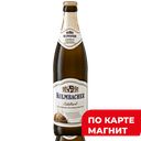 KULMBACHER Prem Пилс Пиво свет фил паст 0,5лс/б(Германия):20
