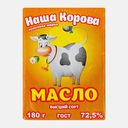 Масло сливочное Ядринмолок 72.5% 180г