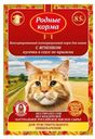 Влажный корм Родные корма для кошек с кусочками ягненка в соусе по-крымски 85 г