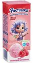 Молочный коктейль Растишка Малиновое мороженое, 210г