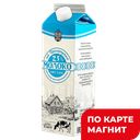 Молоко паст 2,5% 1л т/пак (Пригородный)