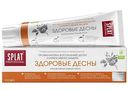 Зубная паста Splat Professional Здоровые десны, 100мл