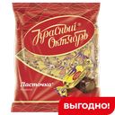 Конфеты Ласточка Красный октябрь, 250 г