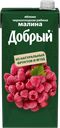 Нектар ДОБРЫЙ Яблоко, черноплодная рябина, малина, 2л