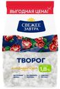 Творог Свежее Завтра обезжиренный 1.8%, 400г