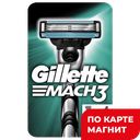 GILLETTE Mach3 Бритва с 2 кас(Проктер энд Гэмбл):4/36