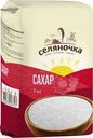 Сахар Селяночка белый 1кг